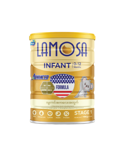 Lamosa Advanced Infant Formula Stage 1 (900g)